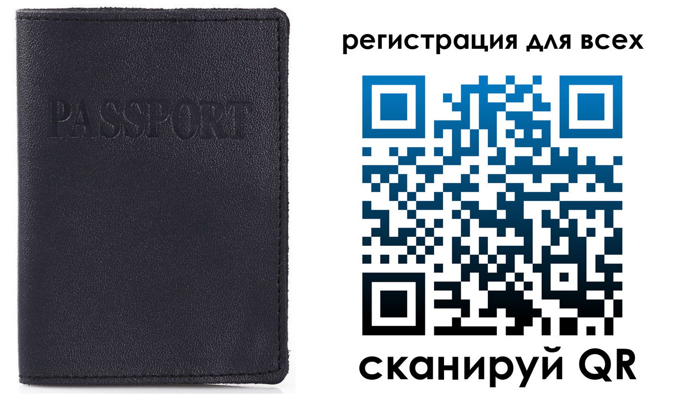 временная регистрация недорого в Ессентуках