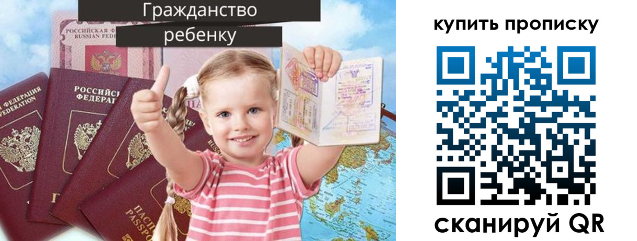 временная регистрация в квартире в Ессентуках