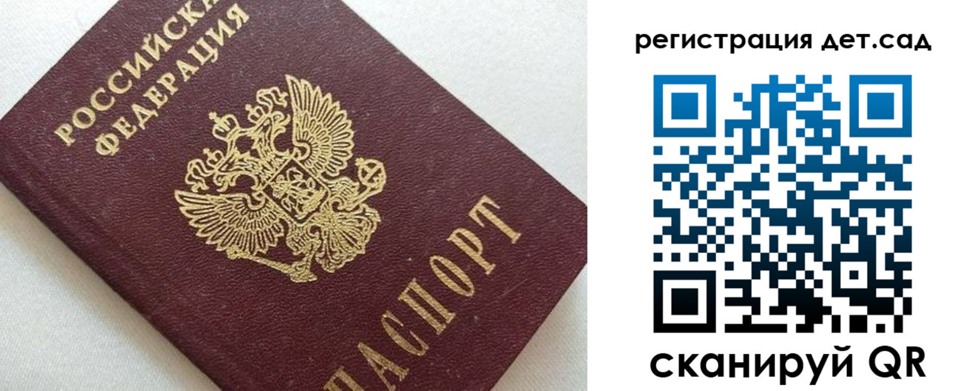 временная регистрация в квартире в Ессентуках