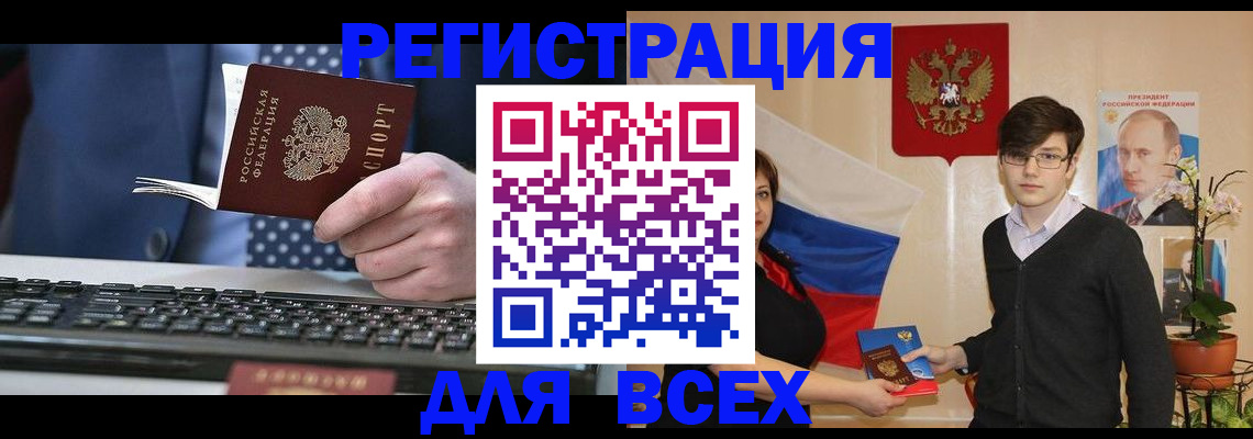 форма 3 в Ессентуках