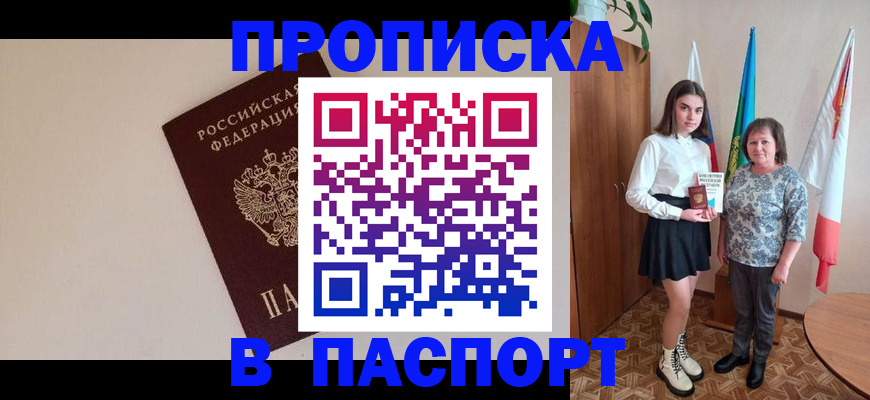 регистрация для дет. сада в Ессентуках