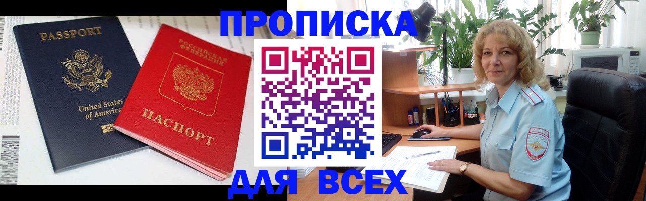 форма 3 в Ессентуках